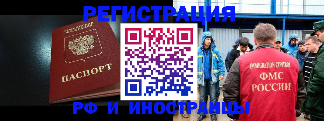 регистрация для дет. сада в Александровске